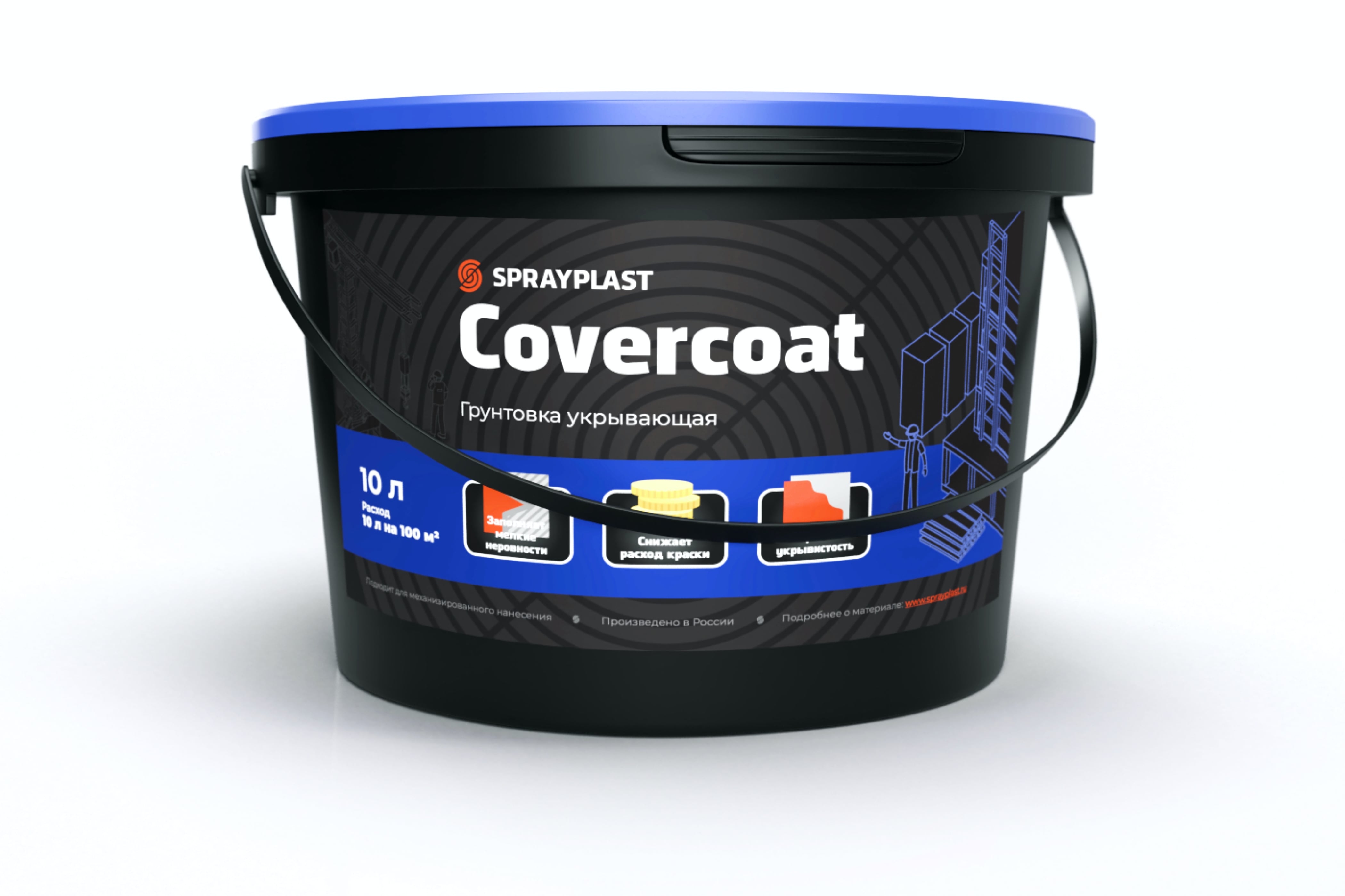 Covercoat