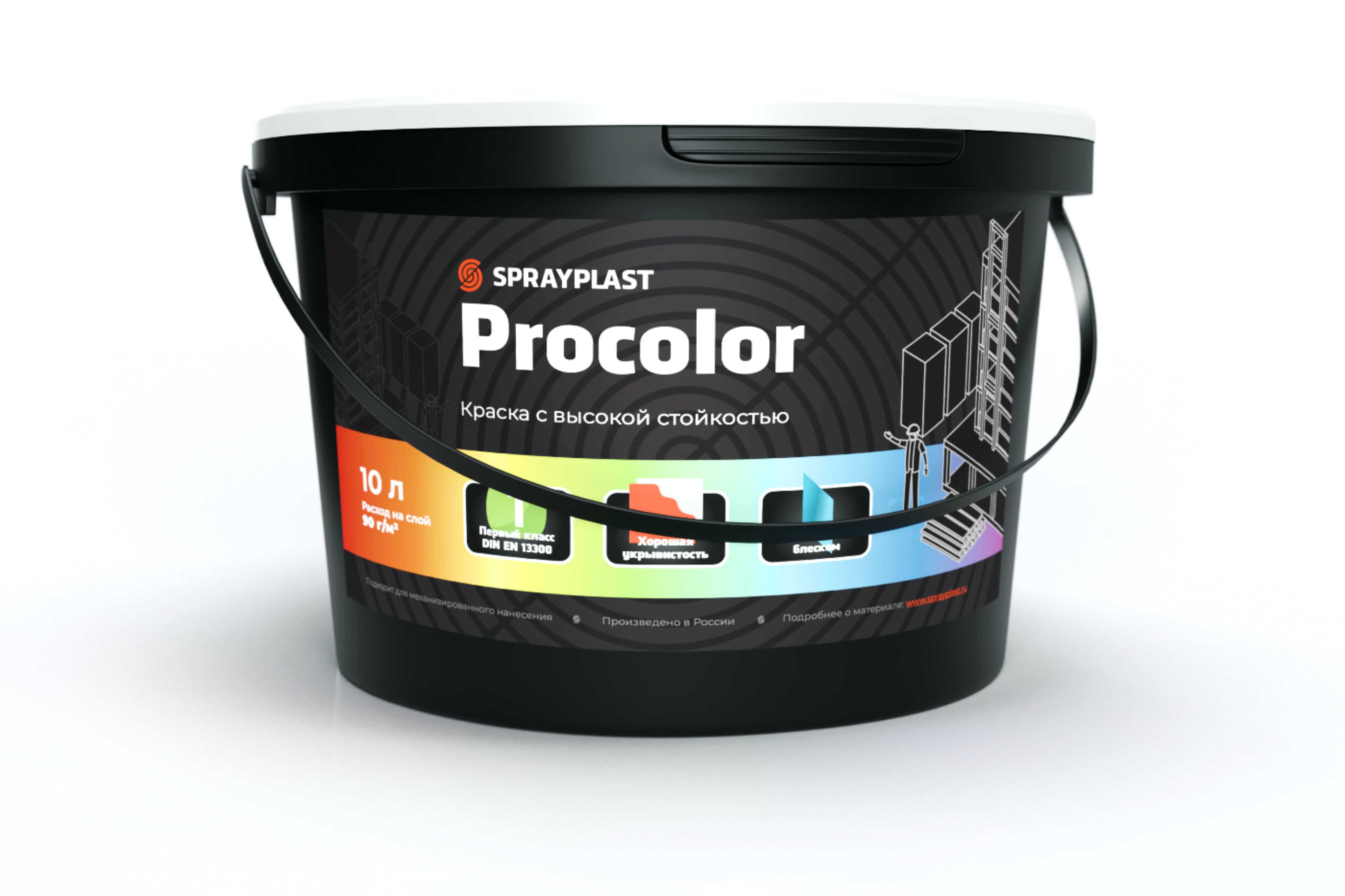 Procolor