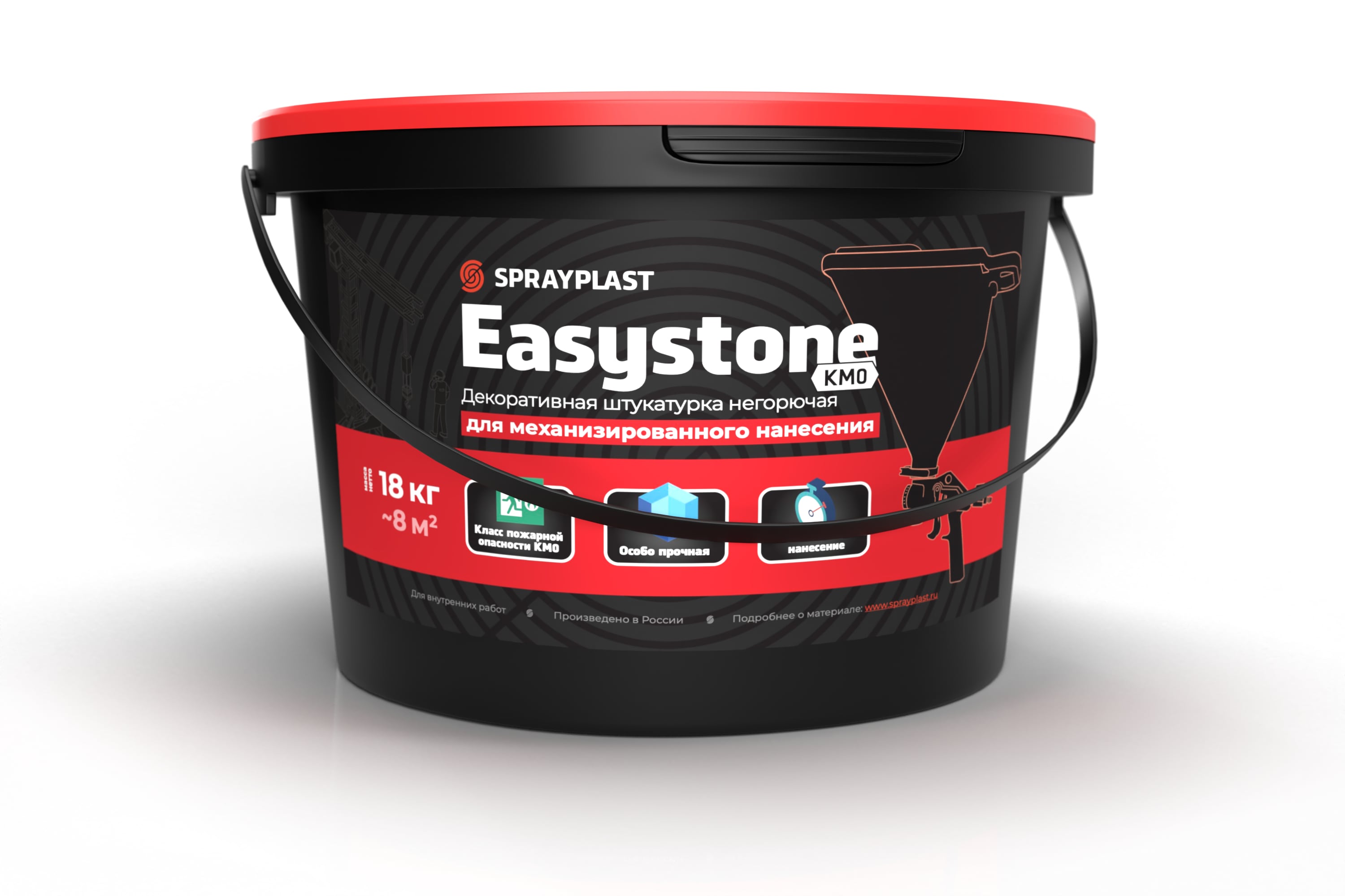 Easystone<sub class='sub_title'> КМ0 </sub>
