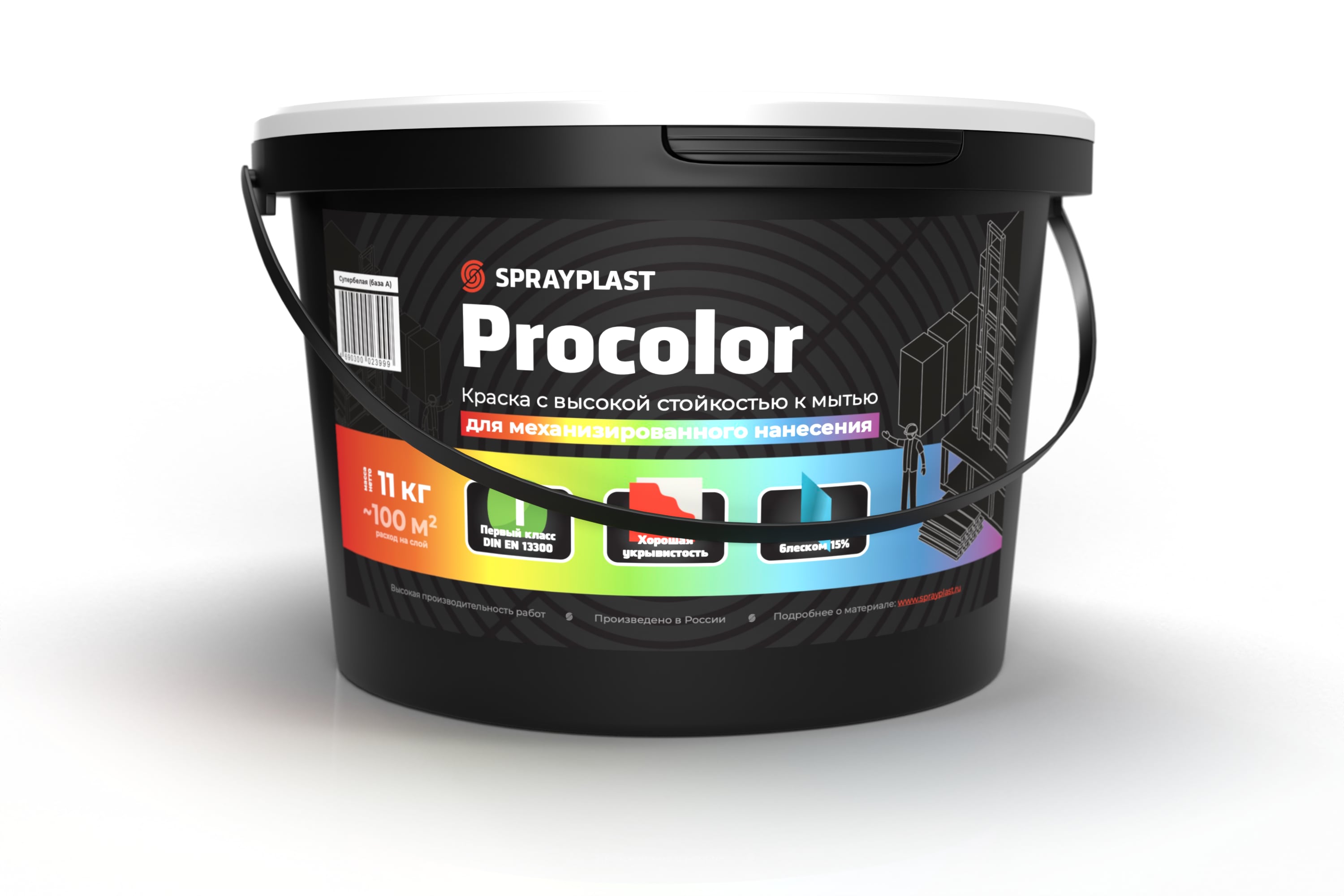 Procolor
