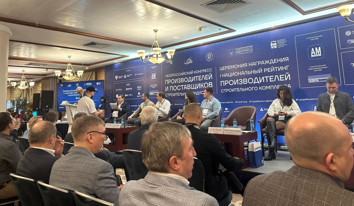 Тенденции застройщиков и девелоперов в 2026 году