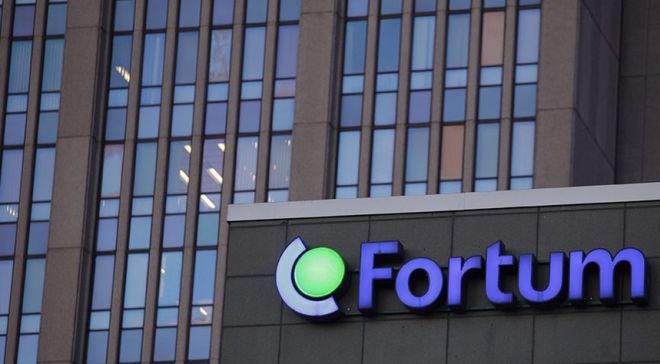 Фортум